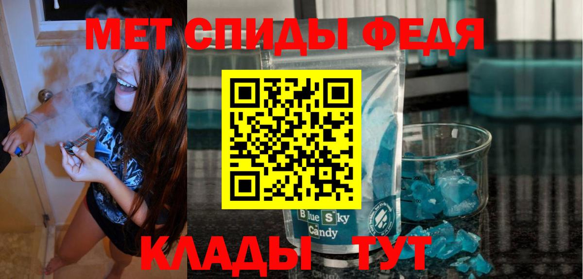 АМФ  Amphetamine  Советский  mega как зайти  АМФ VHQ  Вход с VPN 