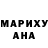 Метадон белоснежный Liran Anisimov