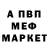 Амфетамин Розовый Zahodieslichyo