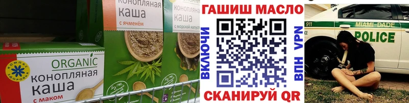 купить Советский нарко площадка формула Еда ТГК марихуана