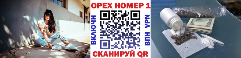 хочу   кракен вход  КОКАИН Columbia  Советский 