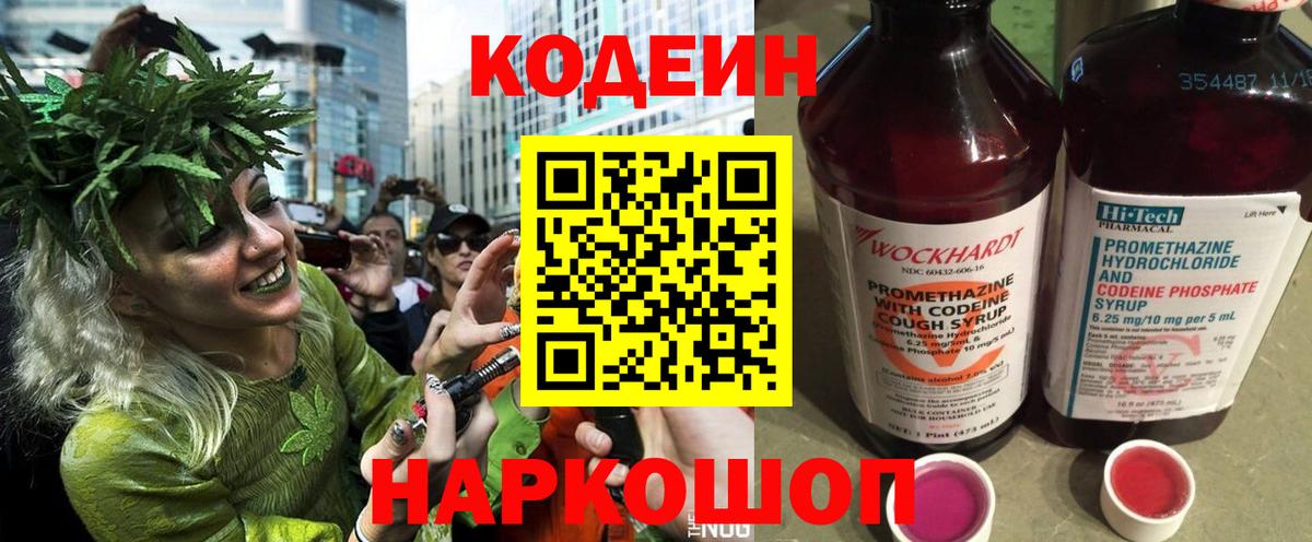 Меф Советский
