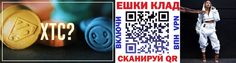 MEGA ссылки  Советский  Ecstasy XTC 