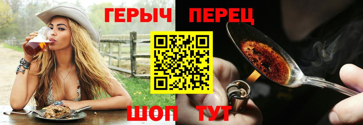 Советский  ГЕРОИН белый  Вход с VPN 