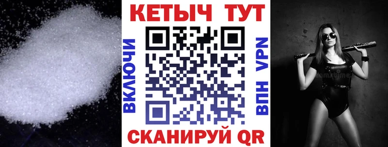 где продают наркотики  Советский  Кетамин ketamine 