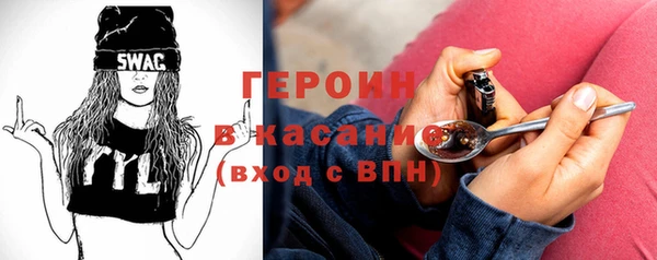 мефедрон VHQ Кулебаки