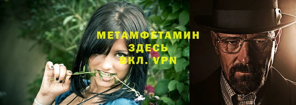 мефедрон VHQ Кулебаки