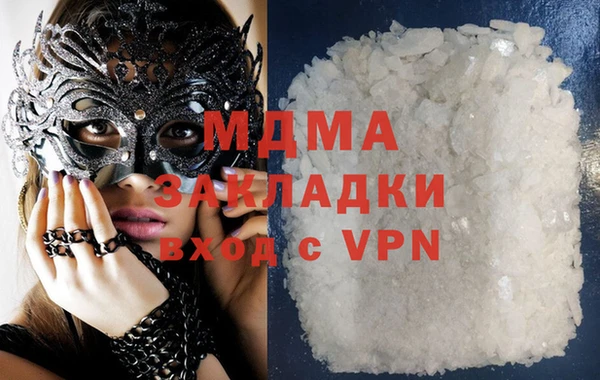 мефедрон VHQ Кулебаки