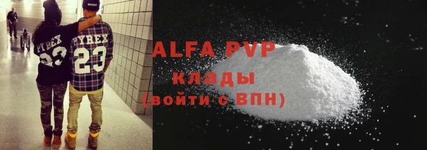 наркотики Куйбышев