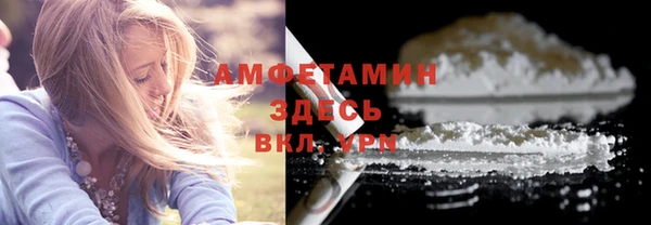 мефедрон VHQ Кулебаки