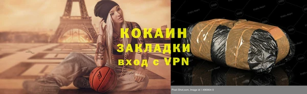 мефедрон VHQ Кулебаки