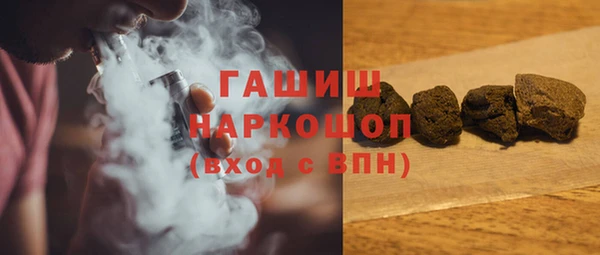 мефедрон VHQ Кулебаки