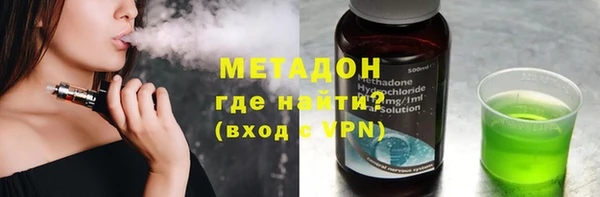 наркотики Куйбышев