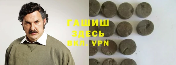наркотики Куйбышев