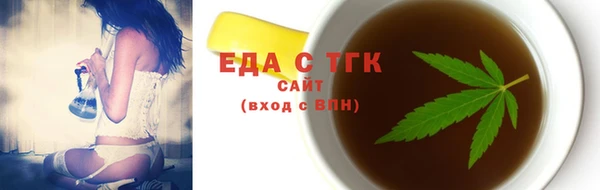 мефедрон VHQ Кулебаки