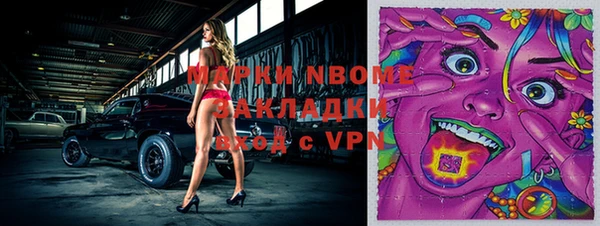 PSILOCYBIN Тольятти