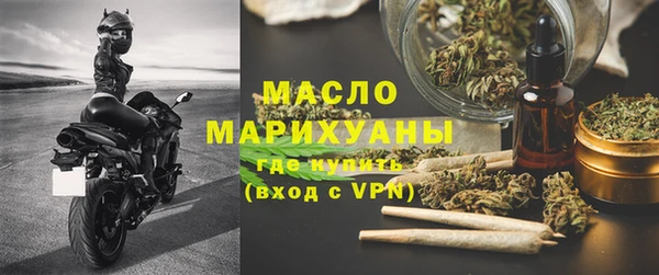мефедрон VHQ Кулебаки