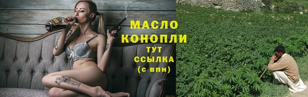 мефедрон VHQ Кулебаки