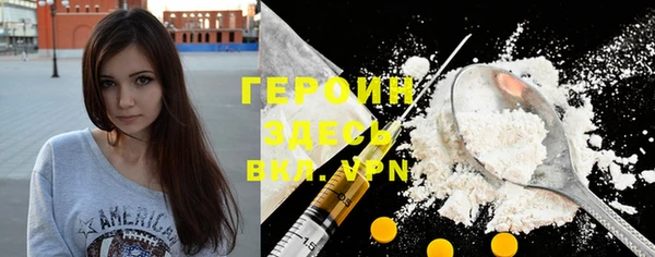 мефедрон VHQ Кулебаки