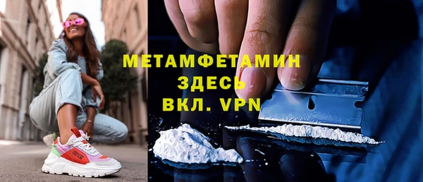 мефедрон VHQ Кулебаки
