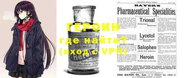 мефедрон VHQ Кулебаки