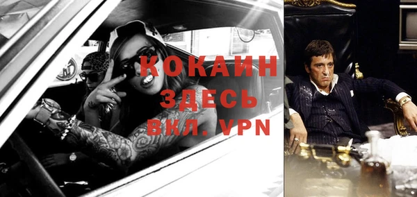 mdma Красноперекопск