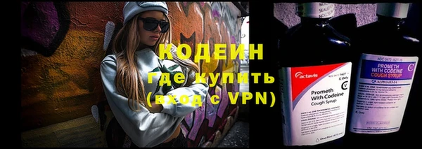 мефедрон VHQ Кулебаки