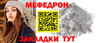 гидра Моздок