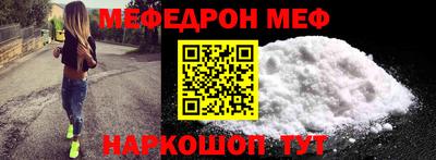 марки lsd Можайск