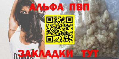 соль курить ск Можга