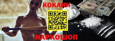 марки lsd Можайск
