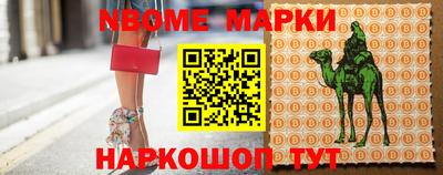марки lsd Можайск