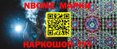 гидра Моздок
