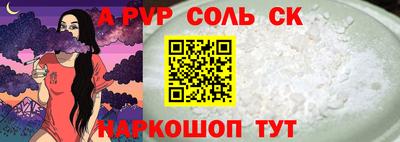 марки lsd Можайск