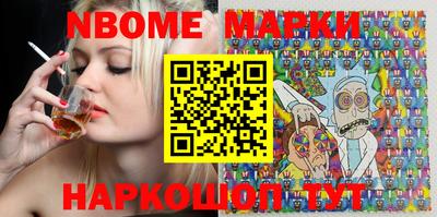 соль курить ск Можга