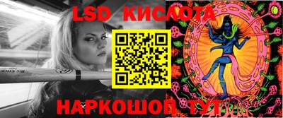 гидра Моздок