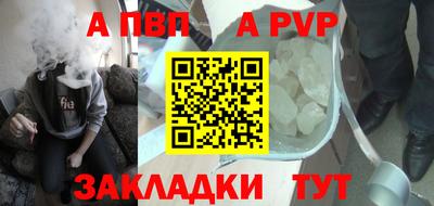 гидра Моздок