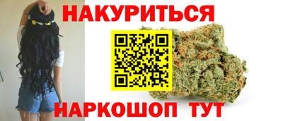 марки lsd Можайск