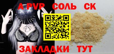 соль курить ск Можга