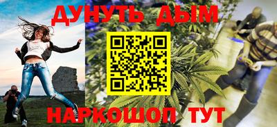 гидра Моздок
