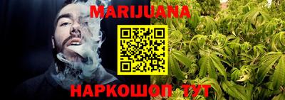соль курить ск Можга