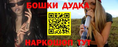 соль курить ск Можга