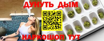 соль курить ск Можга