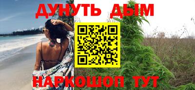 марки lsd Можайск