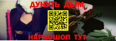 соль курить ск Можга