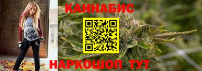 марки lsd Можайск