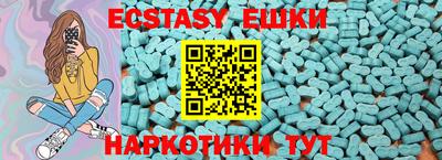 марки lsd Можайск