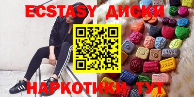 марки lsd Можайск