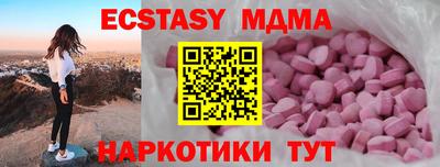 соль курить ск Можга