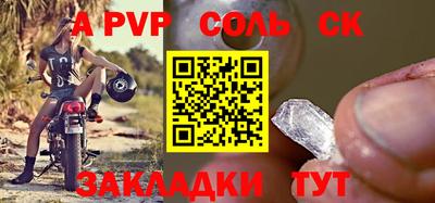 гидра Моздок